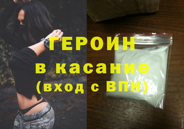 MESCALINE Абдулино